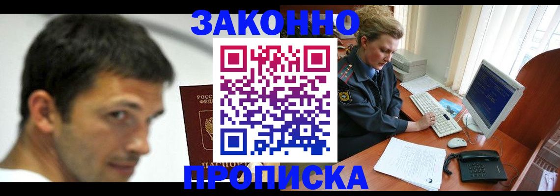 регистрация для школы в Шадринске